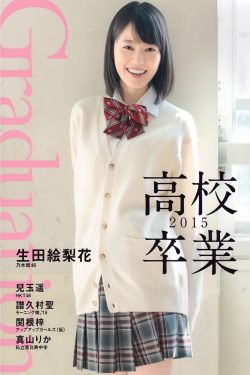 上门女婿叶辰萧初然